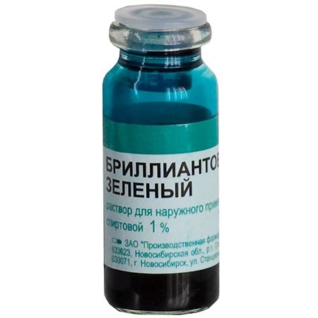 БРИЛЛИАНТОВЫЙ ЗЕЛЕН Р-Р СПИРТ НАРУЖ 1% 10МЛ ФЛ С КРЫШКОЙ-ПОМАЗКОМ