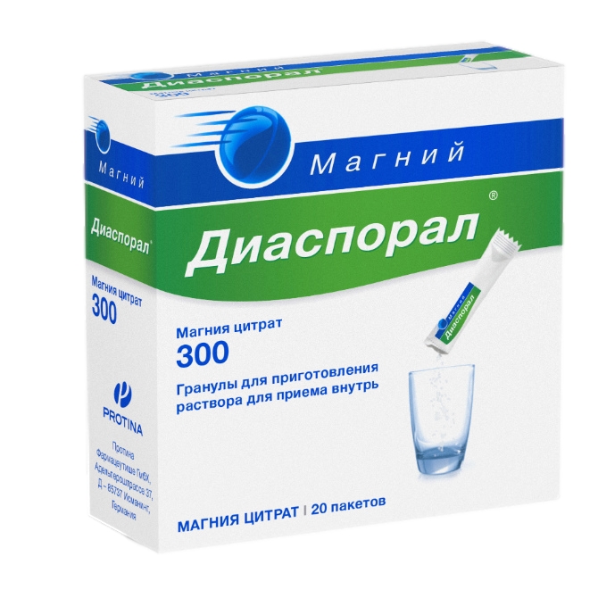 МАГНИЙ-ДИАСПОРАЛ 300 ГРАН Д/Р-РА ВНУТРЬ 295,7МГ ПАК 5Г №20