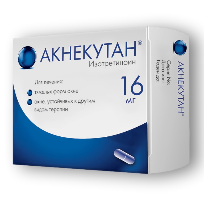 АКНЕКУТАН КАПС 16МГ №30
