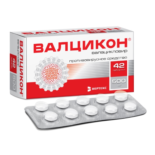ВАЛЦИКОН ТАБ П/О 500МГ №42
