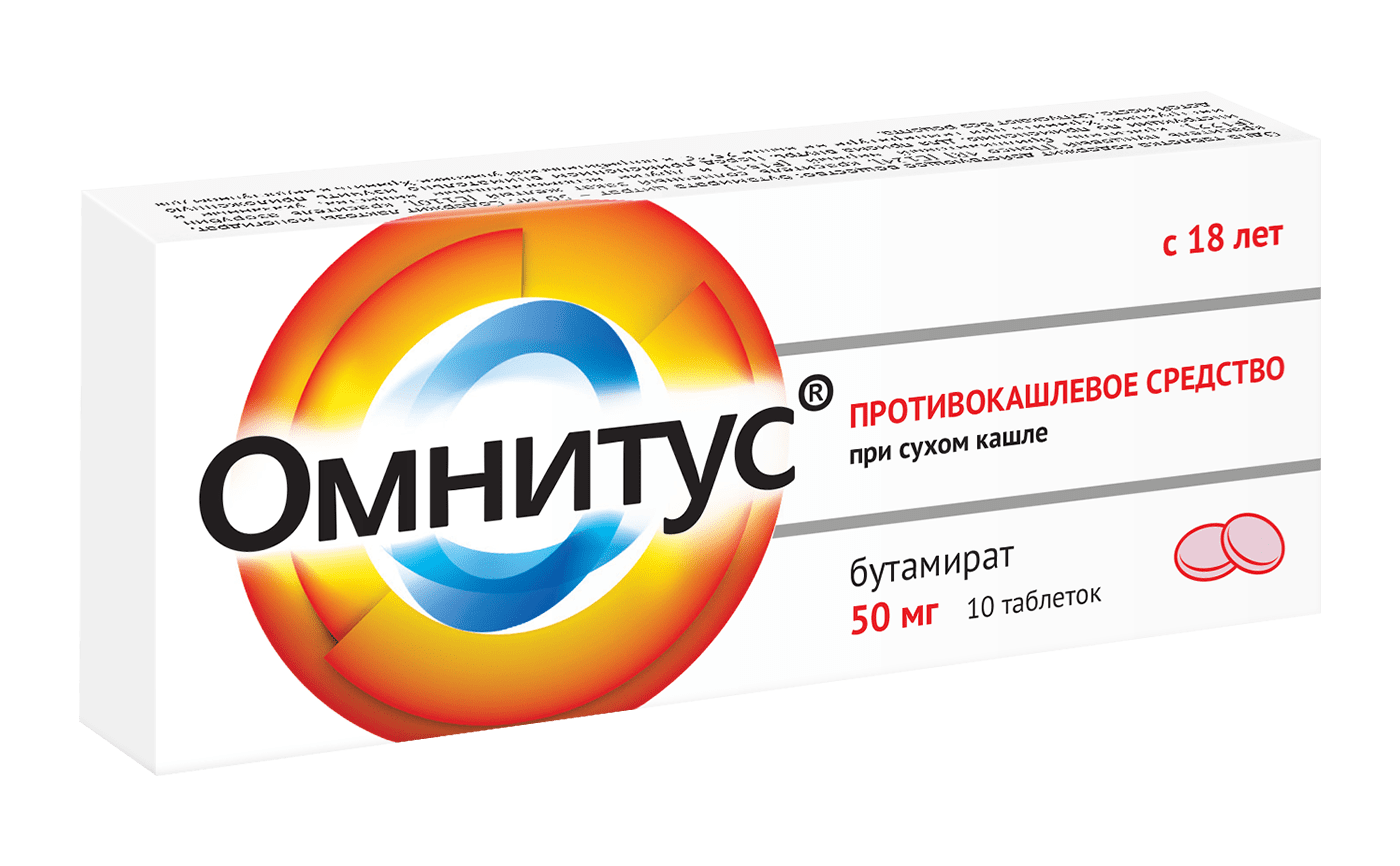 ОМНИТУС ТАБ МВ П/О 50МГ №10