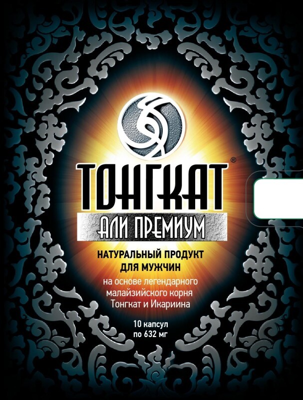 ТОНГКАТ АЛИ ПРЕМИУМ КАПС №10