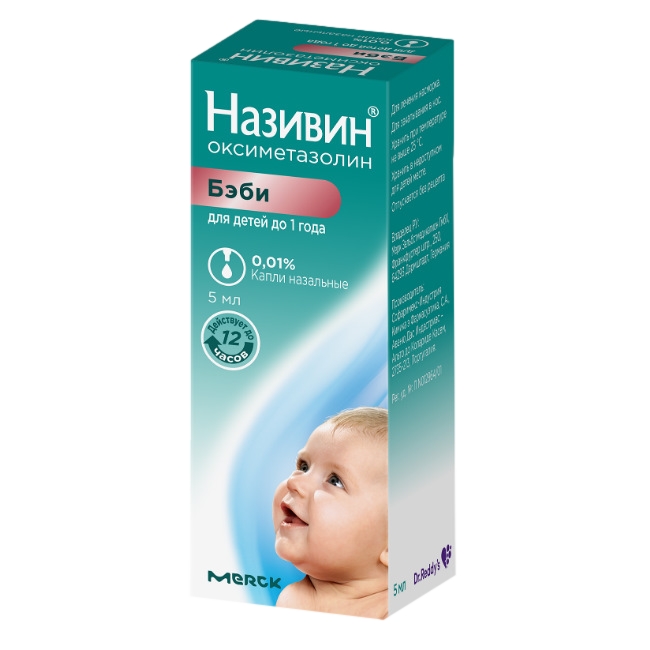 НАЗИВИН КАПЛИ НАЗ 0,01% ФЛ 5МЛ
