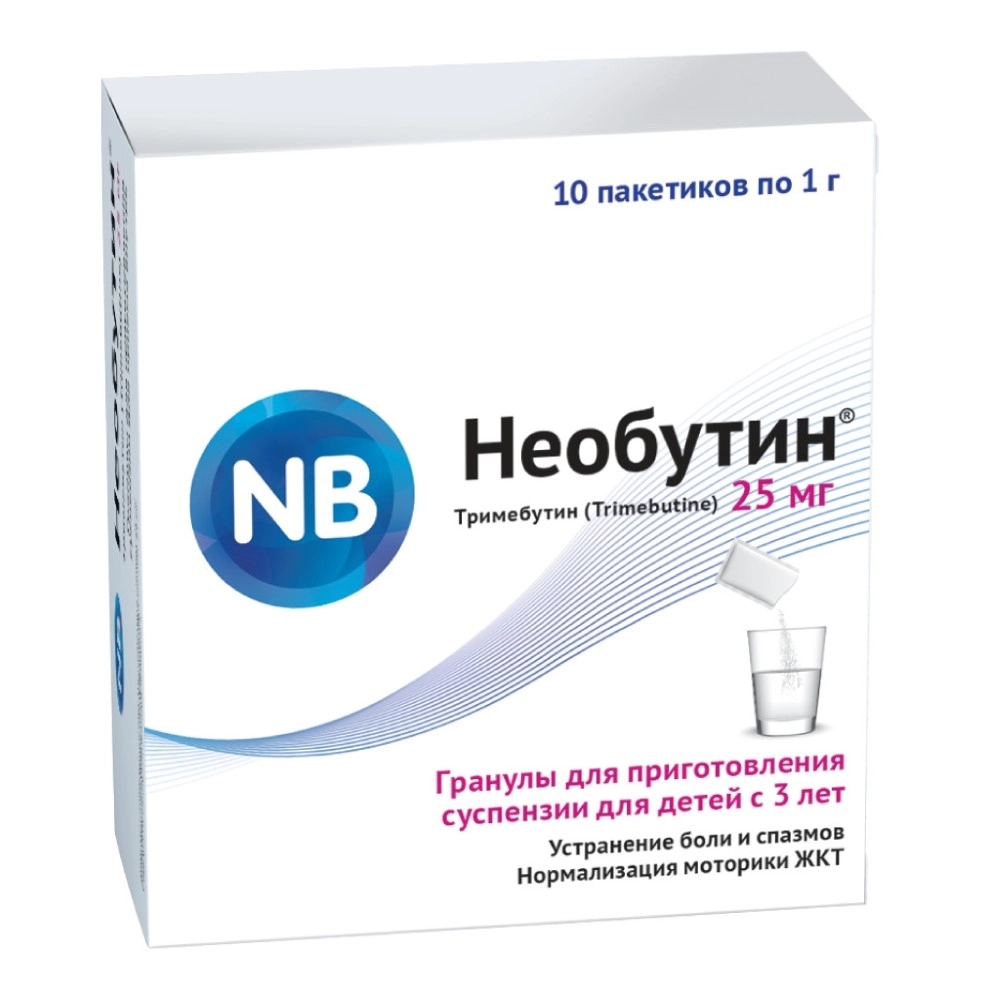 НЕОБУТИН ГРАН Д/СУСП ВНУТРЬ 25МГ ПАК 1Г №10