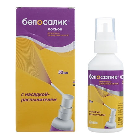 БЕЛОСАЛИК ЛОСЬОН Р-Р НАРУЖ 0.05%+2% НАСАДКА-РАСПЫЛИТ 50МЛ