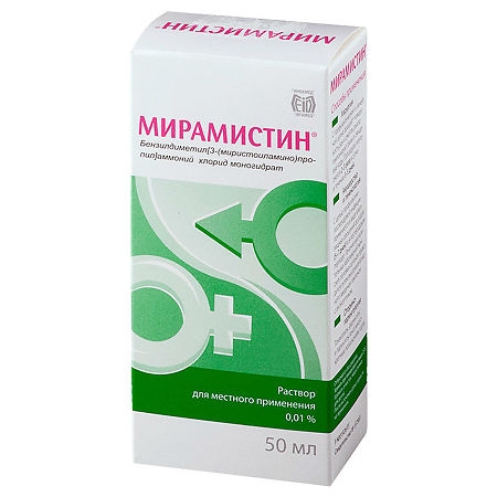 МИРАМИСТИН Р-Р Д/МЕСТ 0,01% 50МЛ ФЛ АПП УРОЛОГ
