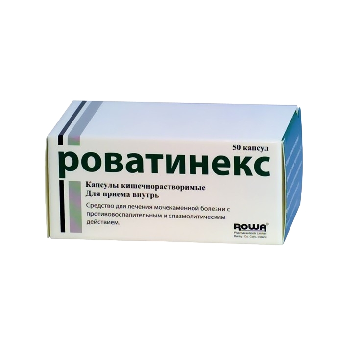 РОВАТИНЕКС КАПС К/Р №50