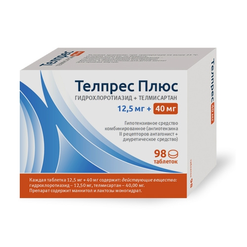 ТЕЛПРЕС ПЛЮС ТАБ 12,5МГ+40МГ №98