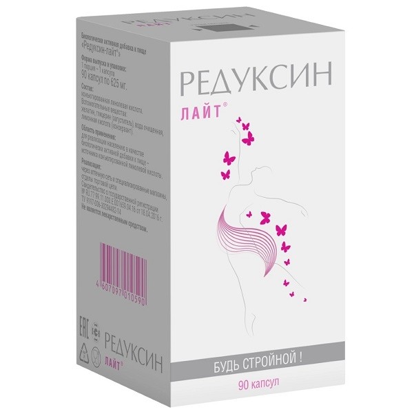 РЕДУКСИН-ЛАЙТ КАПС №90