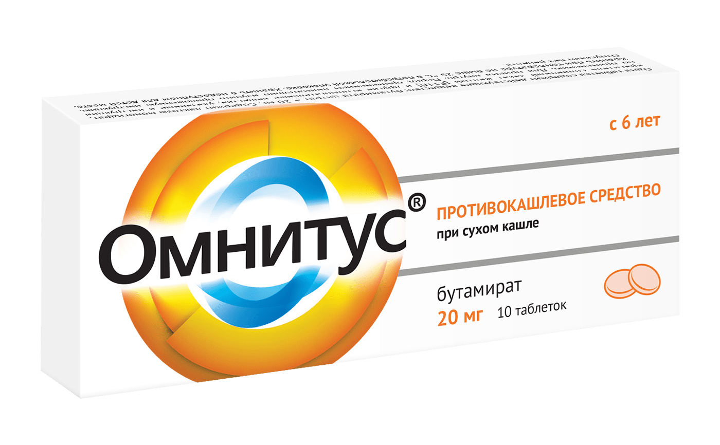 ОМНИТУС ТАБ МВ П/О 20МГ №10