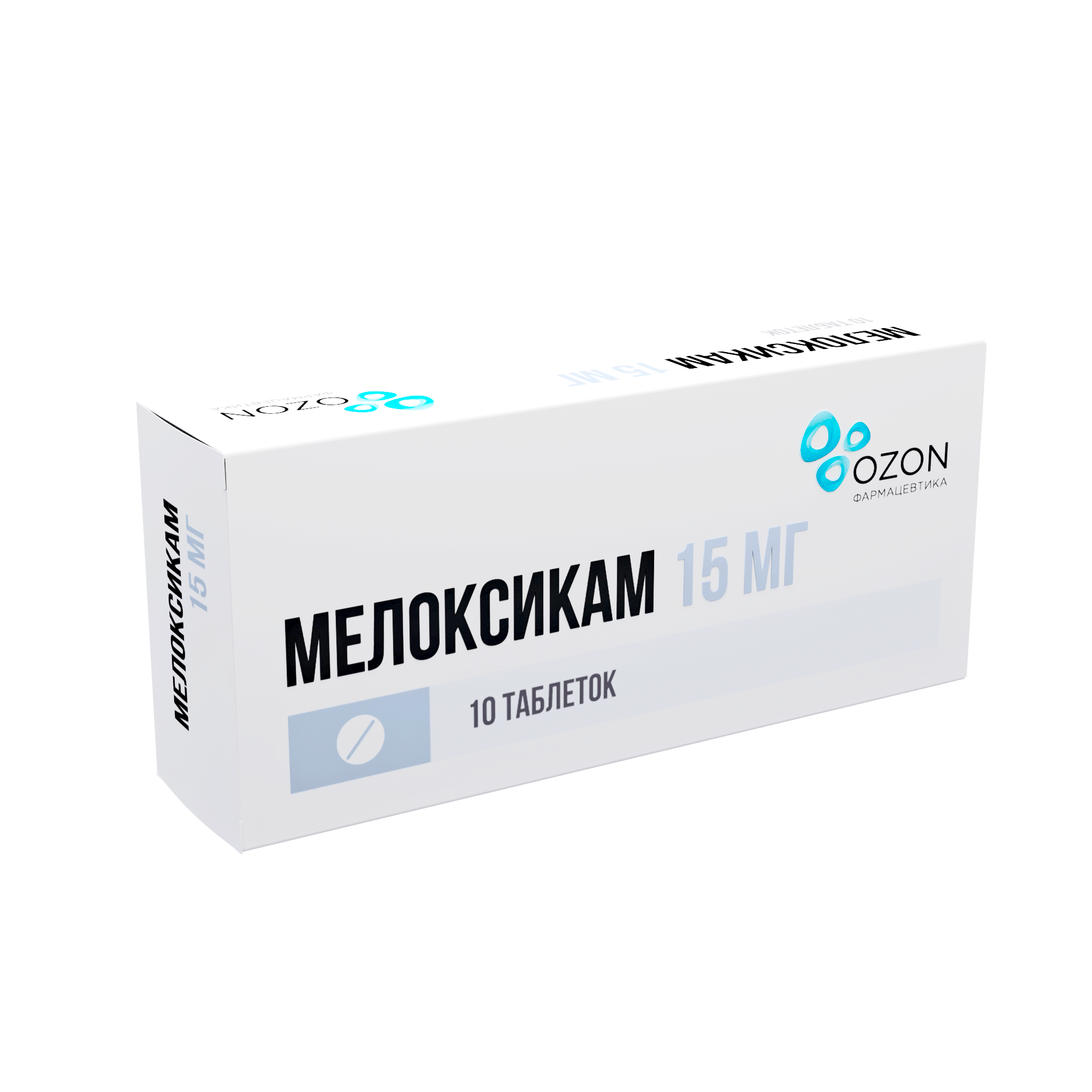 МЕЛОКСИКАМ ТАБ 15МГ №10