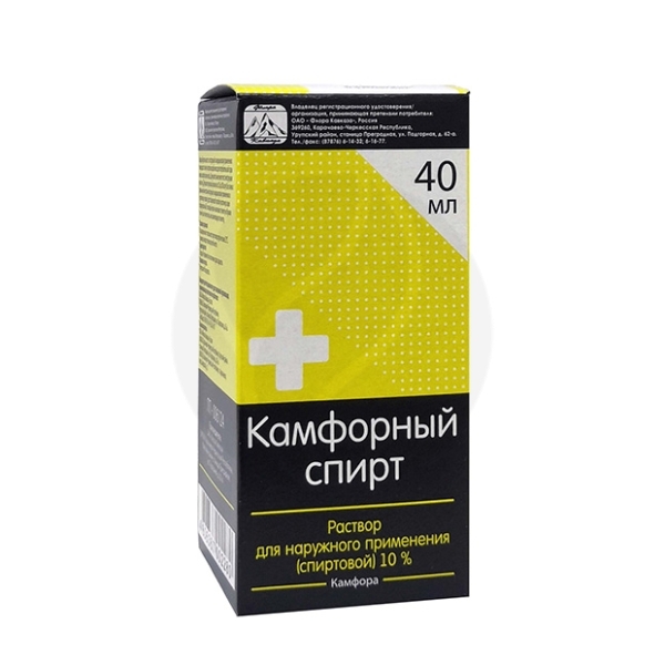 КАМФОРНЫЙ СПИРТ 10% 40МЛ ФЛ