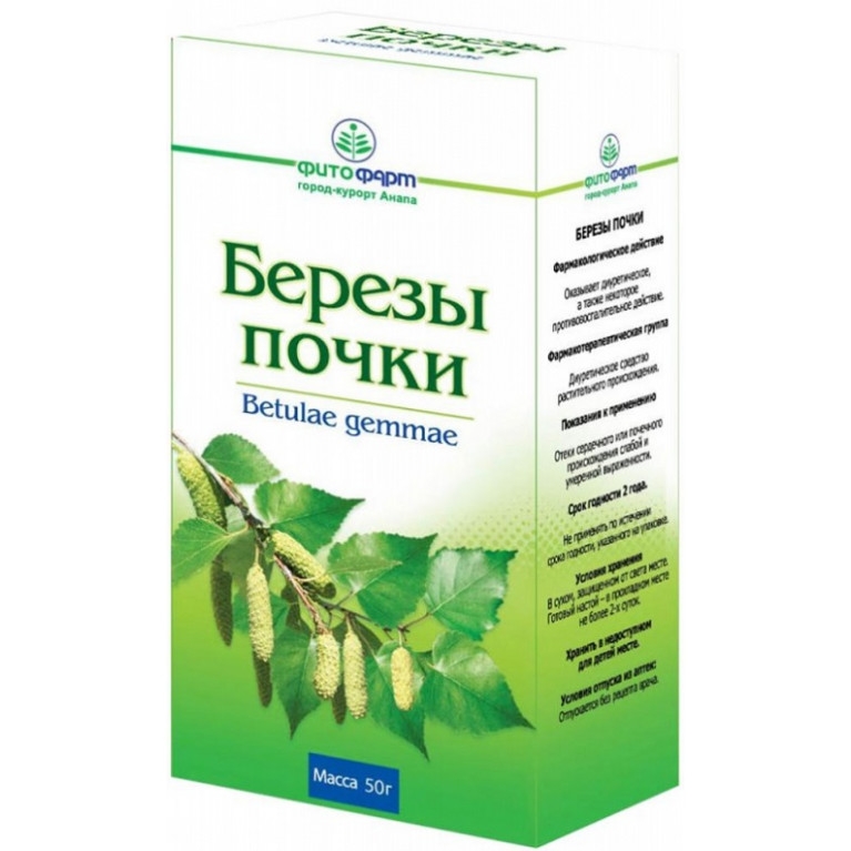 БЕРЕЗЫ ПОЧКИ 50Г