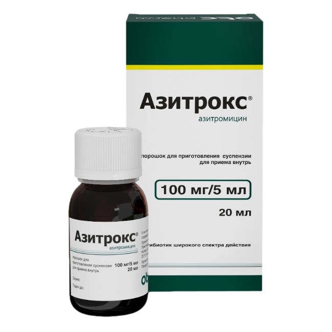 АЗИТРОКС ПОР Д/СУСП ВНУТРЬ 100МГ/5МЛ 15,9Г