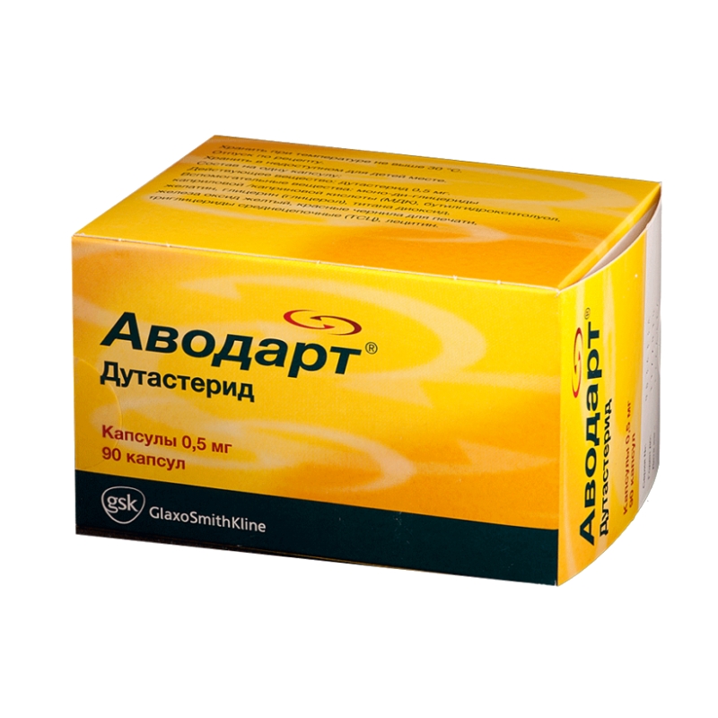 АВОДАРТ КАПС 0,5МГ №90