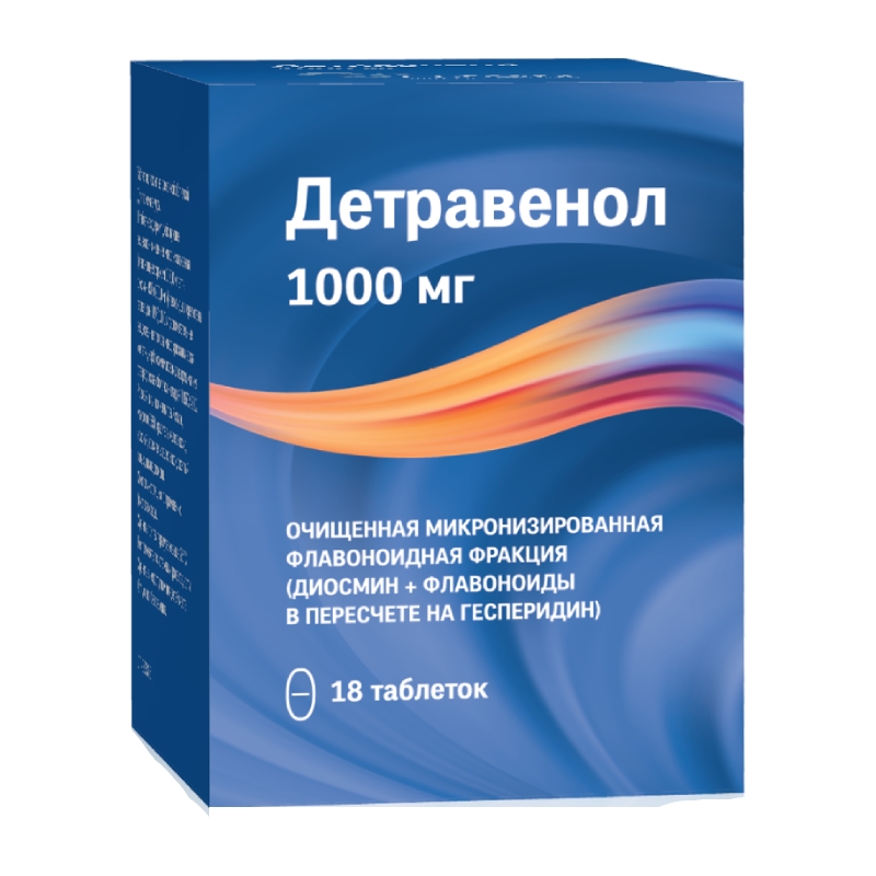 ДЕТРАВЕНОЛ ТАБ П/П/О 1000МГ №18