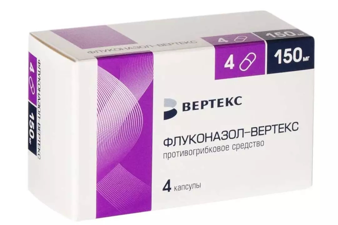 ФЛУКОНАЗОЛ-ВЕРТЕКС КАПС 150МГ №4
