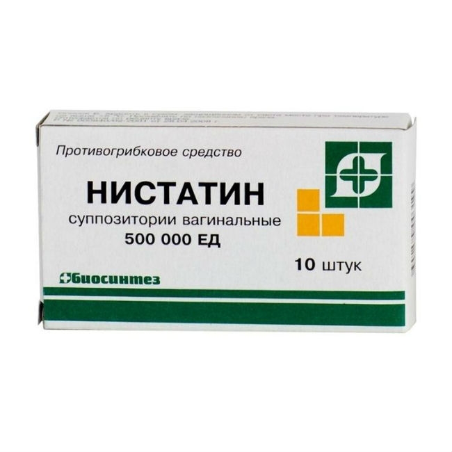 НИСТАТИН СУПП ВАГИН 500ТЫС ЕД №10