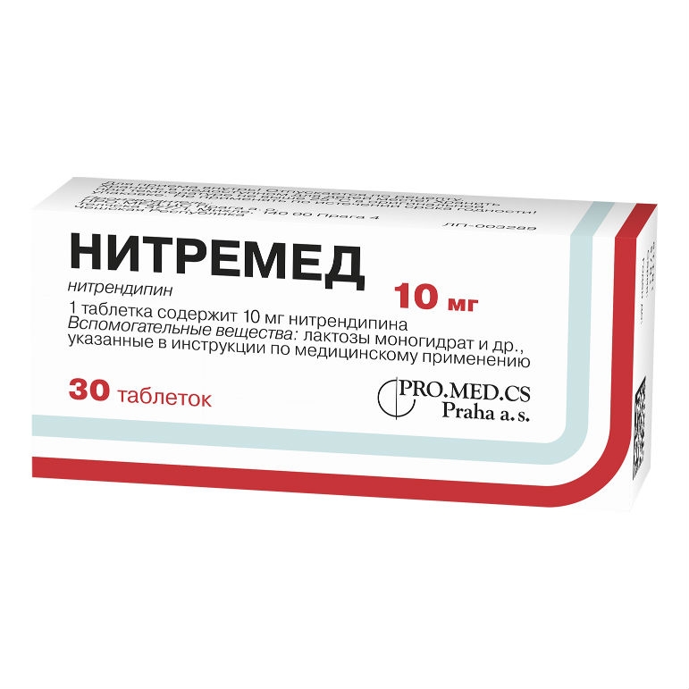 НИТРЕМЕД ТАБ 10МГ №30