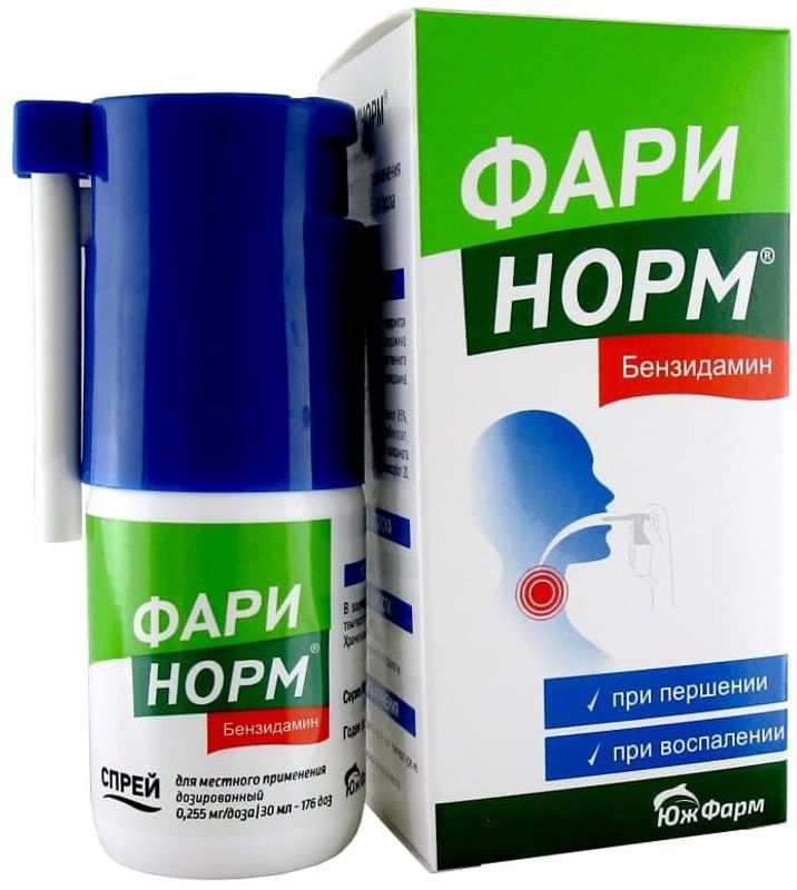 ФАРИНОРМ СПРЕЙ 0,255МГ/ДОЗА 30МЛ