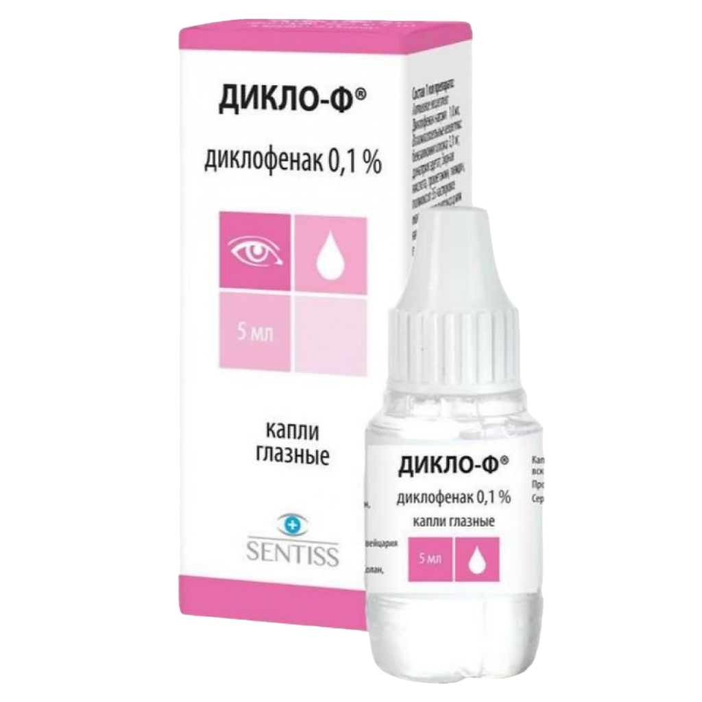 ДИКЛО-Ф КАПЛИ ГЛАЗНЫЕ 0,1% ФЛ 5МЛ