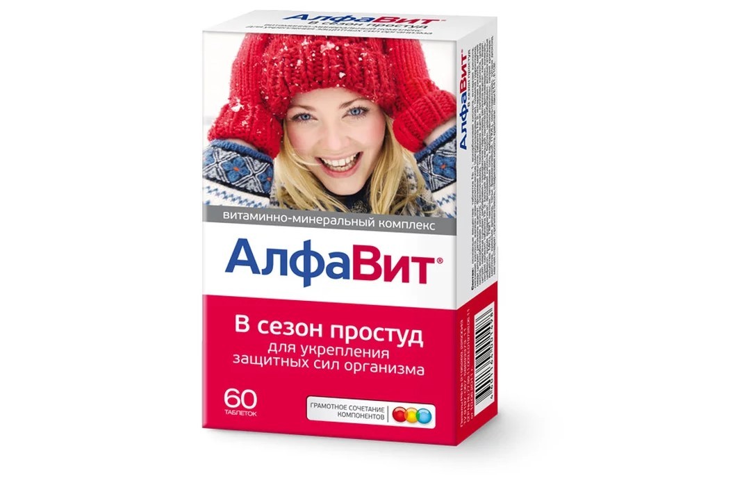 АЛФАВИТ В СЕЗОН ПРОСТУД ТАБ №60